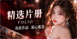 光影片单库栏目主题画面